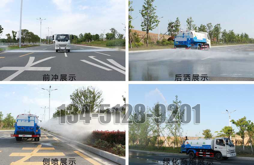 时风5吨洒水车工作实拍图片