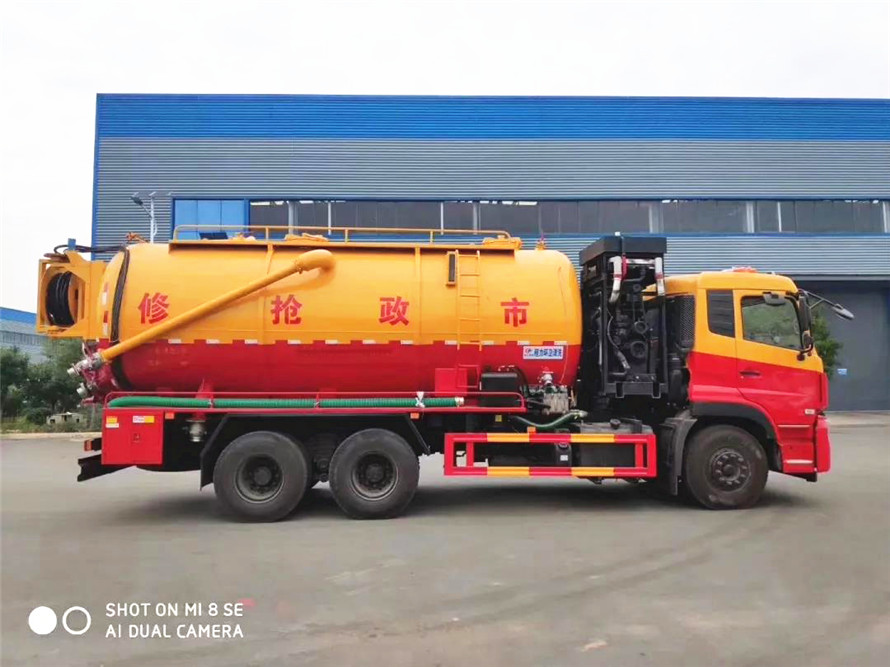 东风天龙20方后双桥清洗吸污车